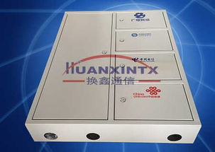 慈溪市換鑫通信設備廠 聚焦通信設備市場，把握最新供求動態