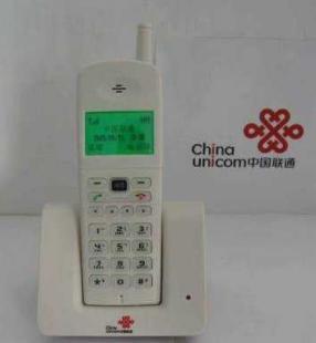 廣州聯通無線固話圣誕大優惠，報裝即送電話機