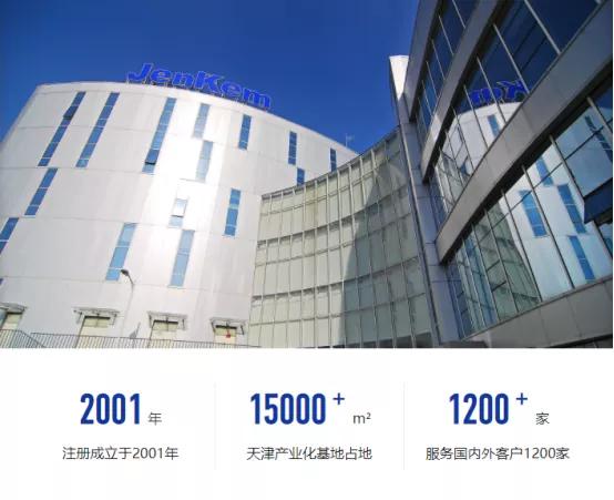 聚乙二醇（PEG）技術驅動醫藥創新，北京鍵凱科技駛入發展快車道